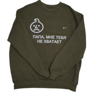 #1 ПАПА, МНЕ ТЕБЯ НЕ ХВАТАЕТ